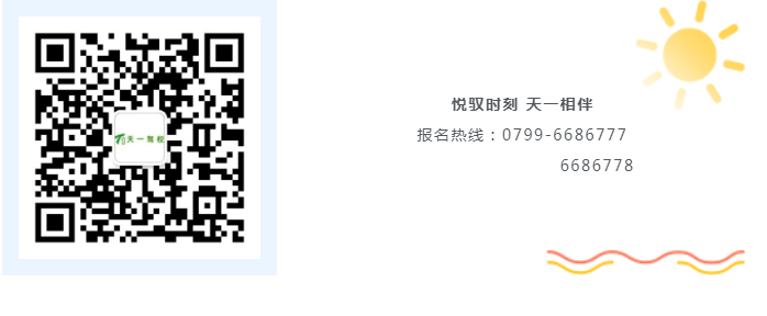 微信圖片_20210820132603.png