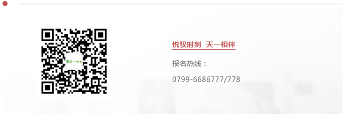 微信圖片_20210902152824.png