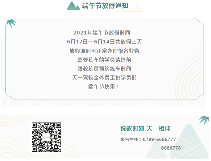 微信圖片_20210902153445.png