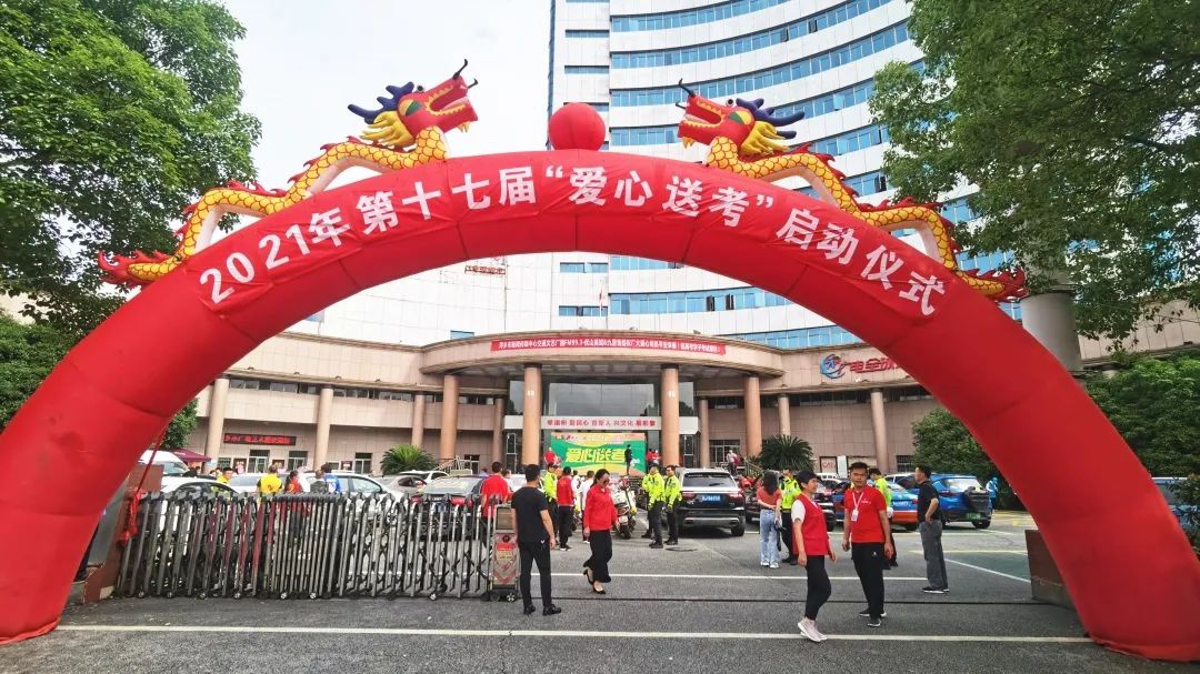 微信圖片_20210902154618.jpg