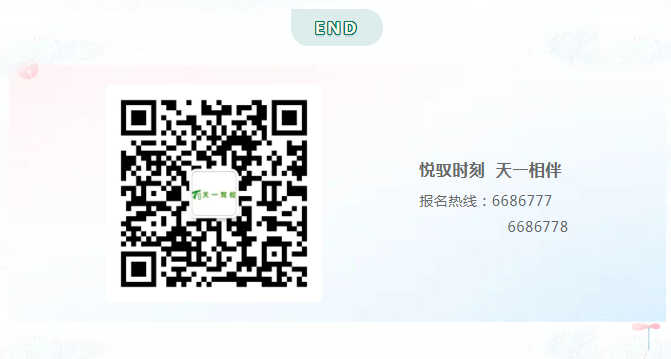 微信圖片_20210902163326.png