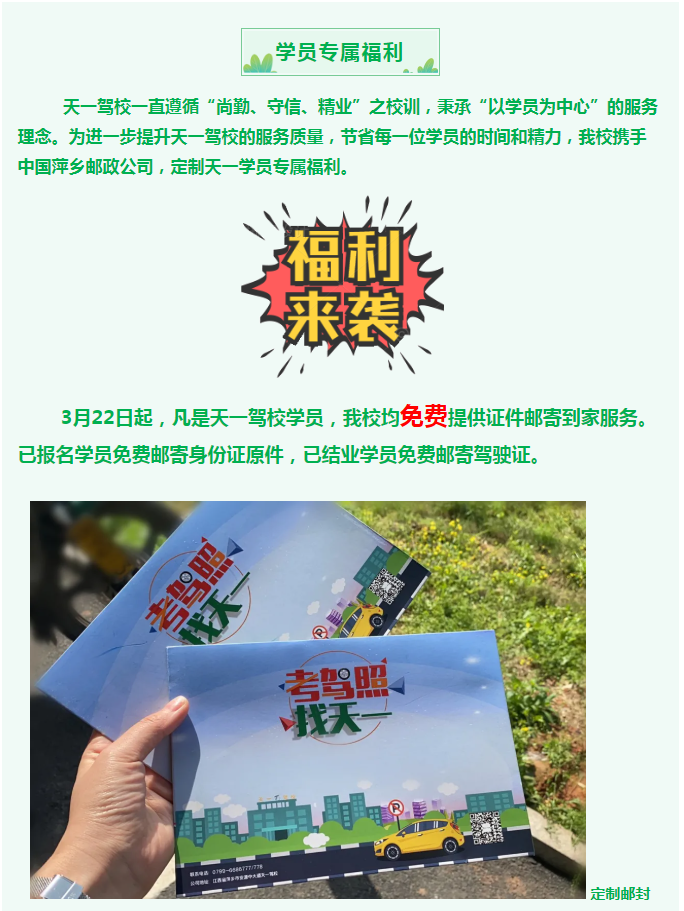 微信圖片_20210902164424.png