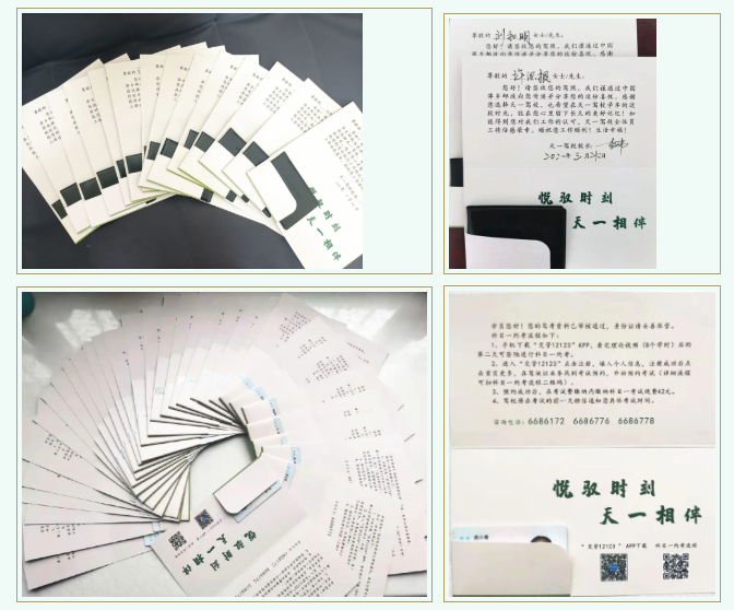 微信圖片_20210902164429.png