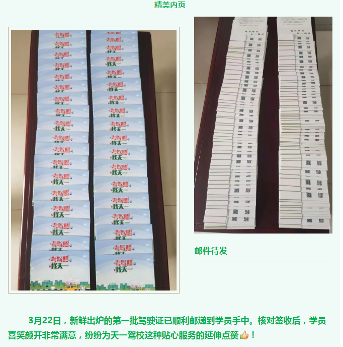 微信圖片_20210902164438.png